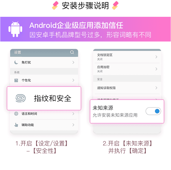 安卓版泰剧兔app安装教程